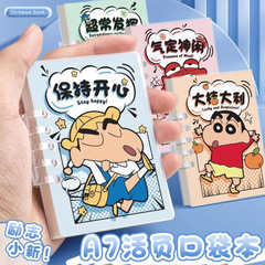 A7 ポケット ins ノートブック漫画ノートブッククレヨンしんちゃんメモ帳ルーズリーフ取り外し可能なコイル diy ポータブル