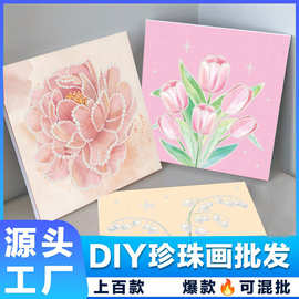 跨境新款珍珠画框dly客厅书房钻石珍珠画手工diy装饰钻石贴画批发