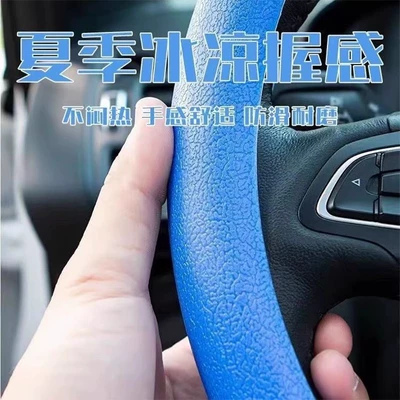 and Anti-Slip, Simple Car Steering — Steering wheel cover