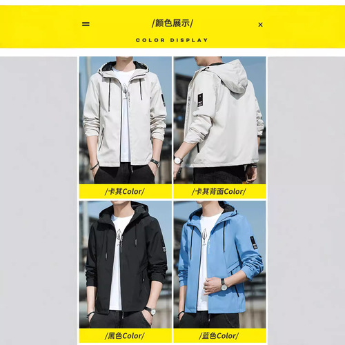 Spring and Autumn Season Running Volume Best Selling Fashion Trend Comfy Casual Jacket Thin Outdoor Travel Windproof Outerwear for Men