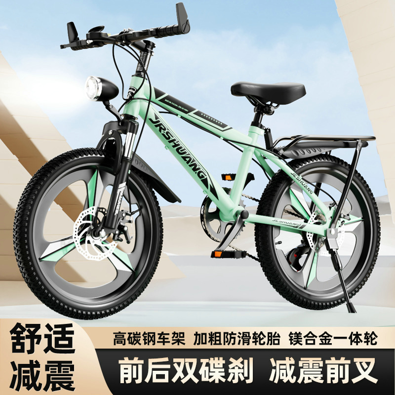 New children's bicycle 6-8-10-12 years old boys and girls primary school children 20 inch variable speed mountain bike