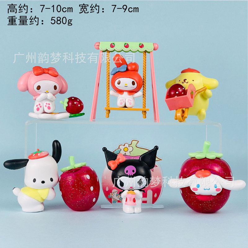 国境を越えた送料無料チェスサンリオフィギュアメロディーパチャ犬クロミブラインドボックスガシャポン人形機装飾品|undefined