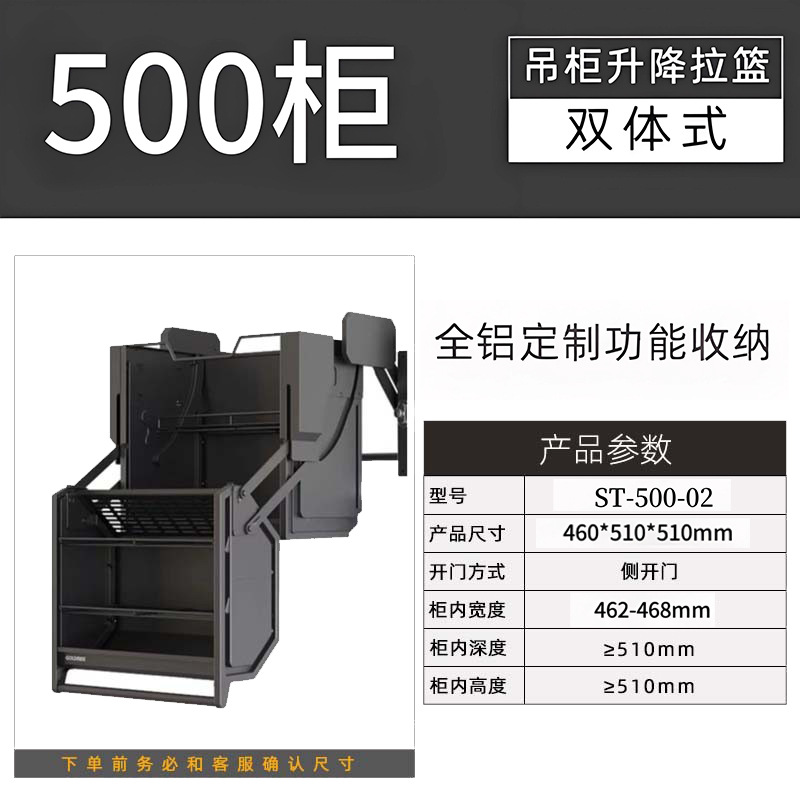 Gabinete de suspensión Cesta de elevación de doble cuerpo Gabinete alto Refrigerador Gabinete superior Cesta de tiro de bocadillos Gabinete de cocina Profundizar elevador desplegable