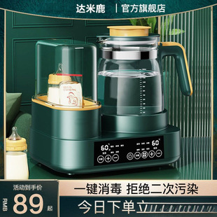 Baby Constant Temperature Milk Adjustor Intelligent Electric Kettle Bottle Sterilizer Fully Automatic for Household Milk Heat Preservation and Boasting Water