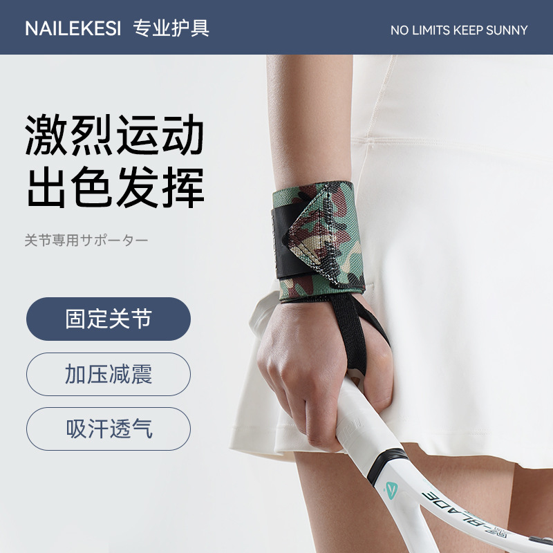 Protector de muñeca deportivo anti-esguince para hombres succión de sudor ventilación fitness limpieza de sudor vendaje antideslizante profesional entrenamiento de fuerza cinta de asistencia