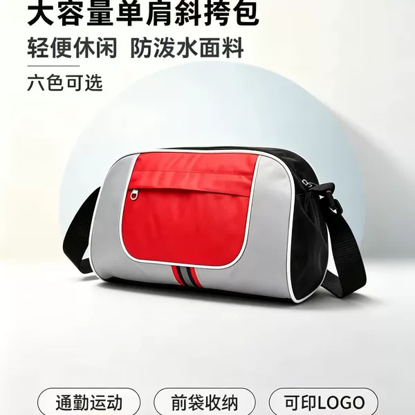 Ready-Made Travel Bag with Printed Logo, Sales Gift Bag, Travel Crossbody Bag, Middle-Aged and Elderly Outdoor Shoulder Bag