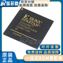 XILINX/ِ�`˼ XC2S100E-6FTG256C ���bBGA �ɾ���߉݋���� ԭ�b