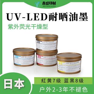 ����UG�zӡ�����͕�UV LED��ī �����⾀�����͹����LED UV��ī