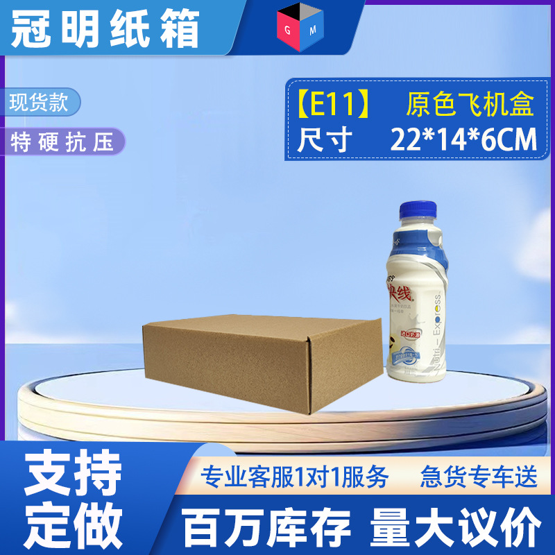 [E11 노란색] 22*14*6, 3겹 KEK/E 피트 엑스트라 하드, 항공기 상자 색상