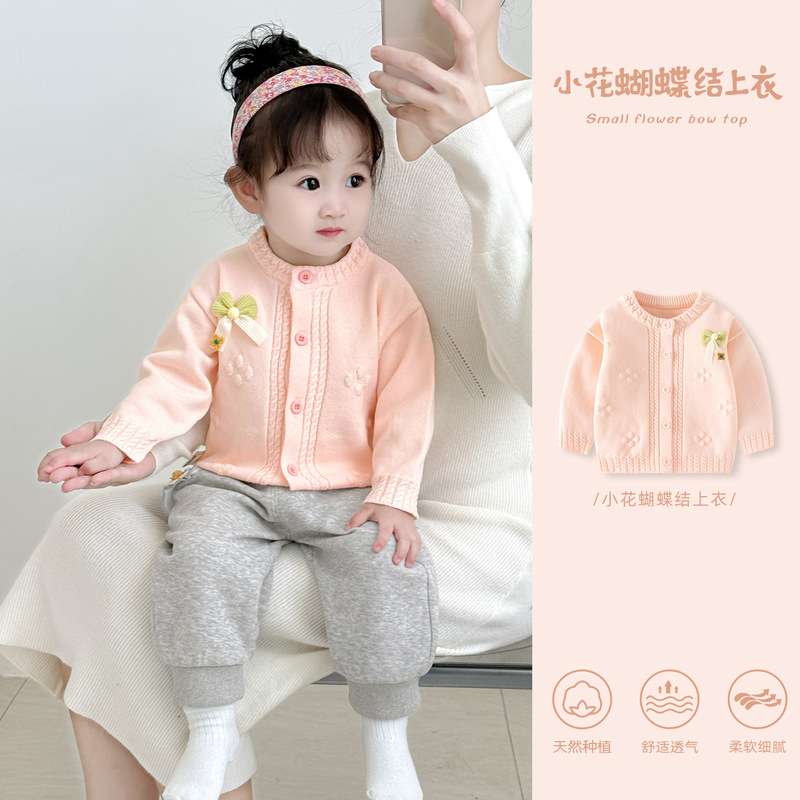 婴儿秋装套装2025新款女宝宝毛衣卫裤分体两件套女童早秋外套衣服|undefined
