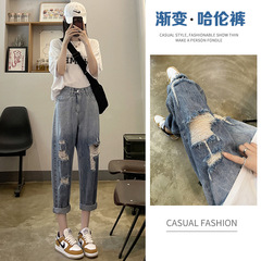 Ripped jeans for women's spring suit 2022 new straight loose high waist slimming Harun Rotten Daddy Women's Pants
