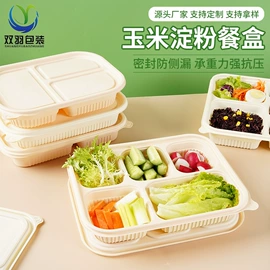 可降解餐具;一次性餐盒