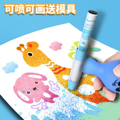 Master the washable airbrush 24-color children's primary school students painting graffiti non-toxic washable watercolor brush set