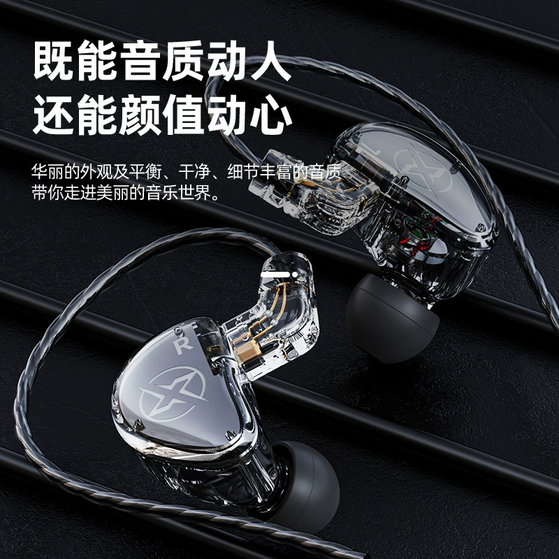 【Guangzhou Xinqiang】Jiangsheng T05pro сменяемый проводной plug-in и отключаемый спортивный HIFI динамическая катушка проводные наушники для мобильного телефона