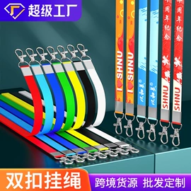 证件卡、挂绳;奖状、证书;徽章