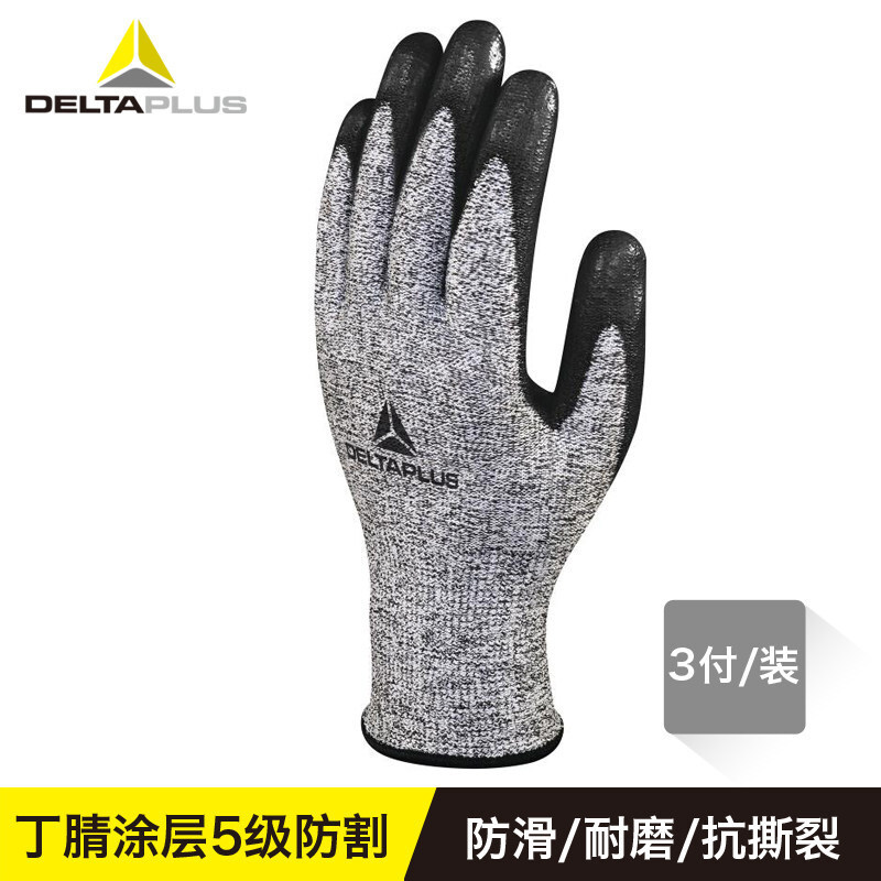 Delta 202058D recubrimiento PU guantes anti-corte resistentes al desgaste anti-corte anti-desgarro económico tres paquetes