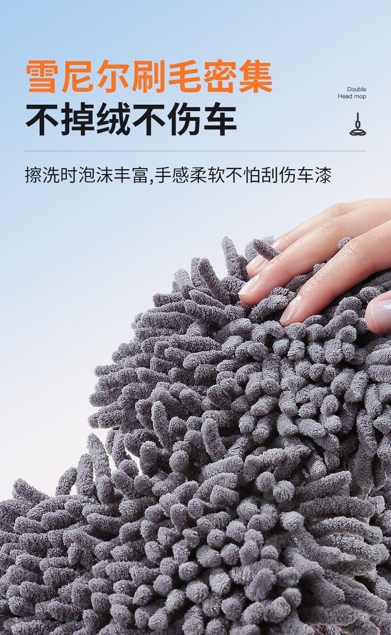 Long-Handled Car Wash Mop, Rotating Brush Head, Detailed Cleaning, Triple-Speed Fast Cleaning, Ultra-Soft Suede Material