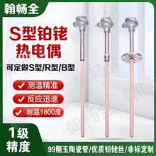 �K㙟��żS��R/B��WRP-130/230,0-1600�Ȅ���ܟ��ż�ضȂ�����