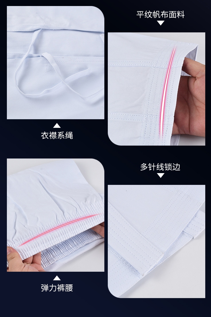 12、空手道训练服 (4).jpg