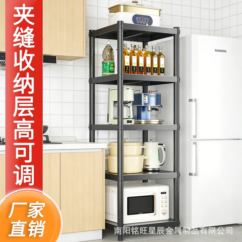 Thickened Carbon Steel Kitchen Storage Rack for Home Use, Microwave Oven Stand, Multi-Layer Floor-Standing Rack for Storing Pots and Pans, Bowl and Plate Rack