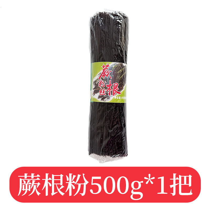 各種サラダ、乾物、専用食材、半製品、煮込み、デリ、業務用卸売ベジタリアンファーストフード|undefined