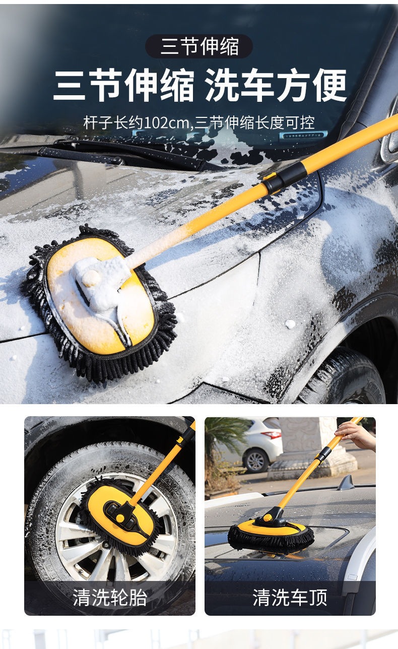 Car wash mop with a retractable and bendable handle, specialized for cars, does not damage the paint, car brush, magic cleaning tool