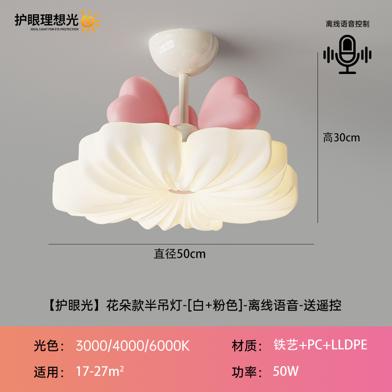 Luz de techo de la princesa rosa viento flor de viento crema habitación de la princesa luz principal de espectro completo lámpara de la habitación de los niños 323L