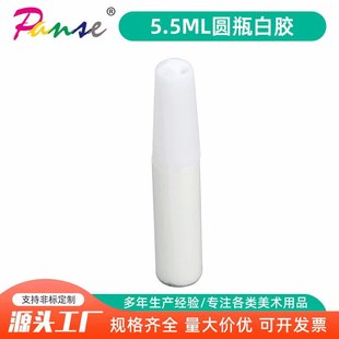 5.5ML�Aƿ���z ���zý�鄩�o�̼�Һˮ�ʮ�����ˮ�����׹P�������w