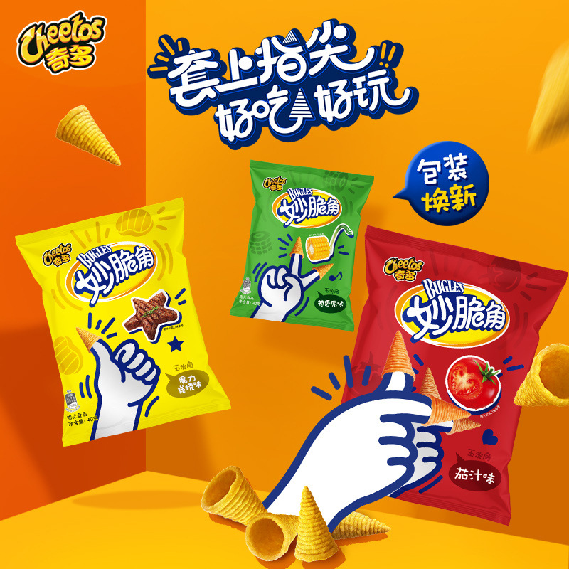 Cheetos Crispy Corn 40g/65g Onion Flavor/Heinz Tomato Flavor Multiple Flavors Office Snack Puff