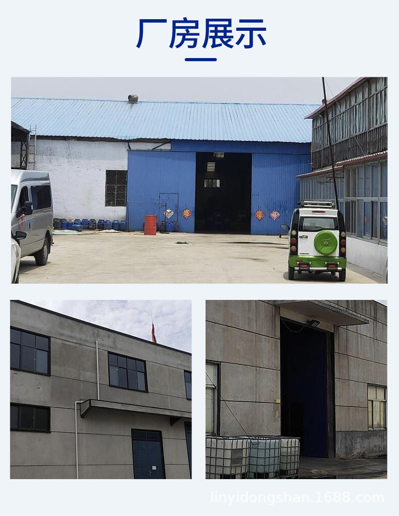 洗车粉详情00-1_13.jpg