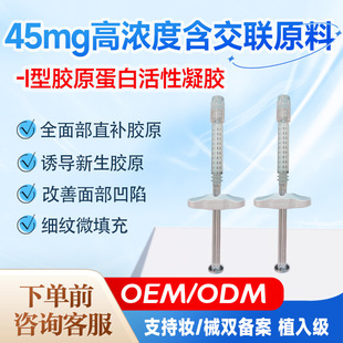 45mg/ml�ߝ�Ⱥ��� I ���zԭ�������z�Sӯȥ����䰼��ԭҺ����