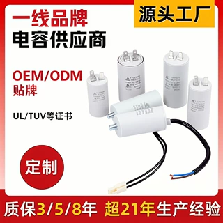 450VAC 1-100uF CBB60电容器用于深水泵洗衣机管状电机运行电容器