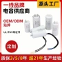 管状运行1-100uf450vac电容器