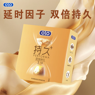 Granular thin condoms hyaluronic acid moisturizing men's lubricating condoms hotel adult family planning sex products wholesale