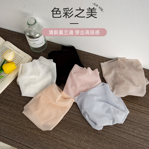 Like a mask, ultra-thin~ summer invisible ice silk mask pants, pure cotton crotch breathable yoga exercise underwear for women