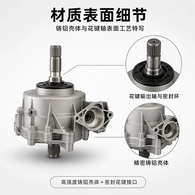 Suitable for Audi A4 A5 Transfer case