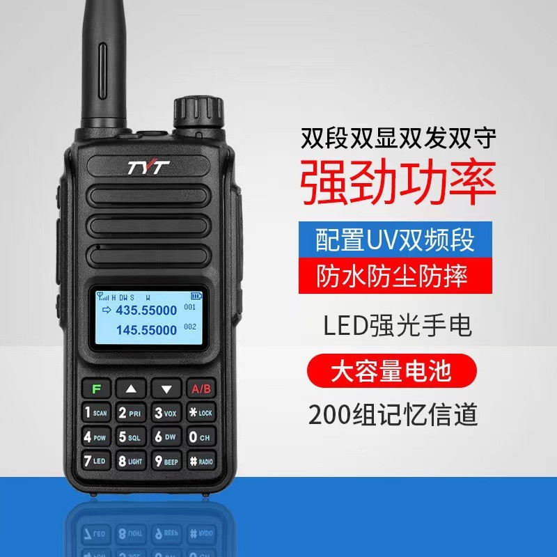 Tyt/teyitong TH-UV98 walkie-talkie 10W auto-conducción viajes doble-etapa FM handstand de alta potencia al aire libre máquina comercial
