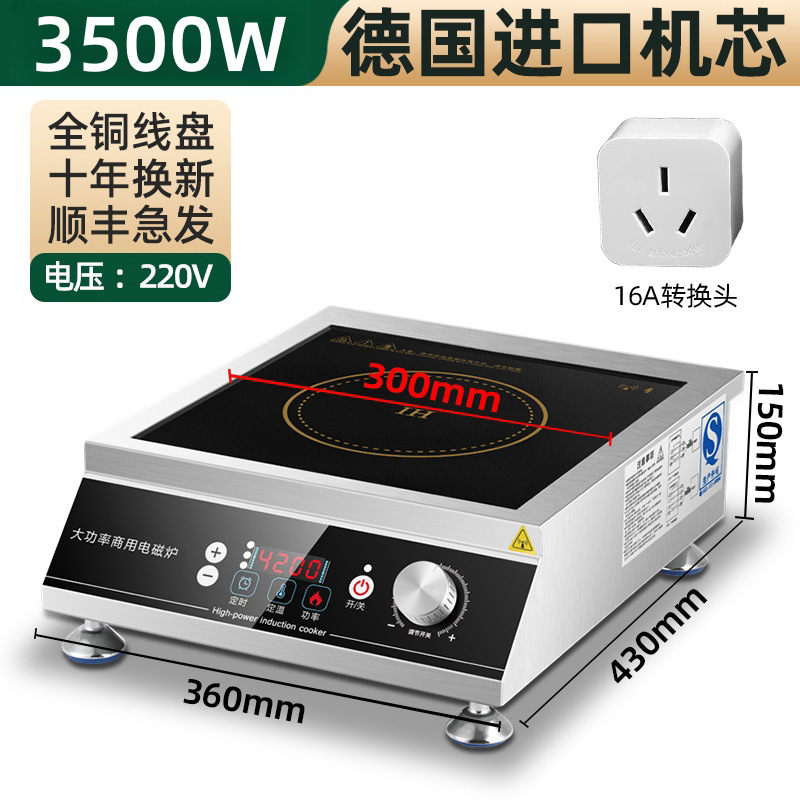 Horno electromagnético comercial 3800W multifuncional de alta potencia 5000W plano doméstico cóncavo de ahorro de energía 4200W