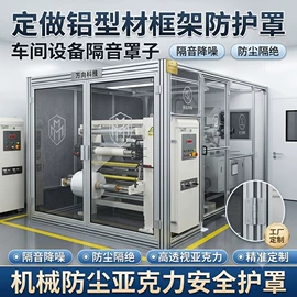 铝及铝合金材;铝合金;护栏网