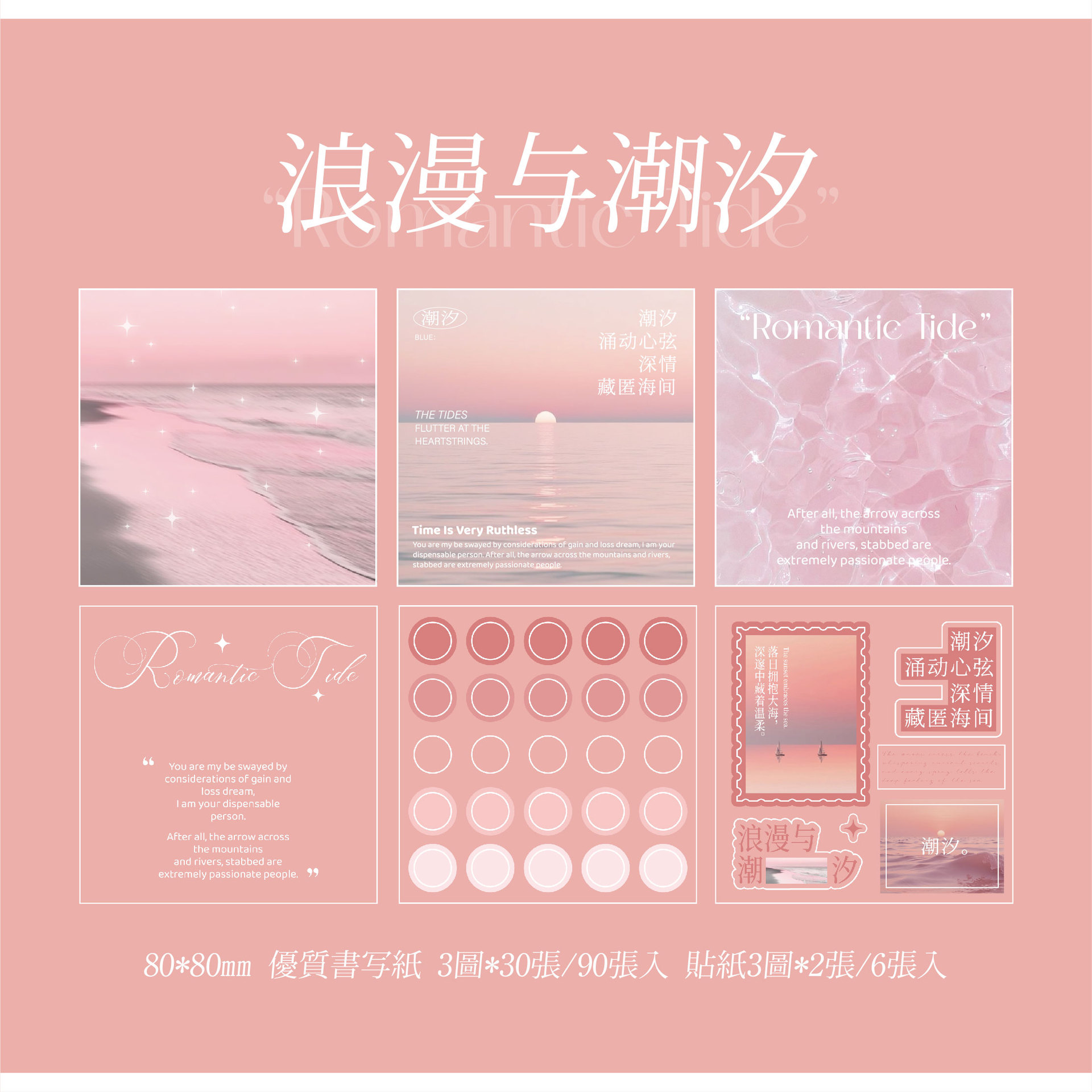 Notas adhesivas de Mr. Paper Three Enjoy Serie Lonely Island Notas adhesivas para estudiantes de estilo ins originales Notas adhesivas de oficina