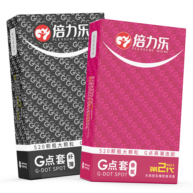 倍力乐G点安全套纤薄香氛520大颗粒避孕套10只装成人情趣性用品