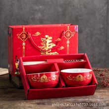 陶瓷红寿碗寿宴老人生日碗烧印制刻字龙凤寿碗祝寿碗回礼品礼盒装