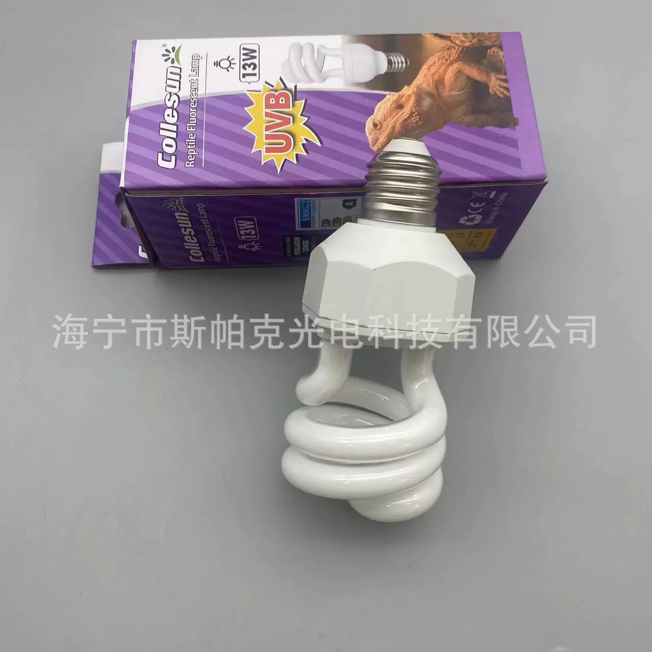 AC220V爬宠补钙灯UVB5.010.0E27节能灯13W26W全光谱紫外线灯