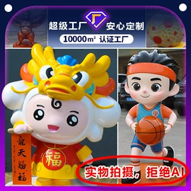 景观雕塑;大型户外游乐