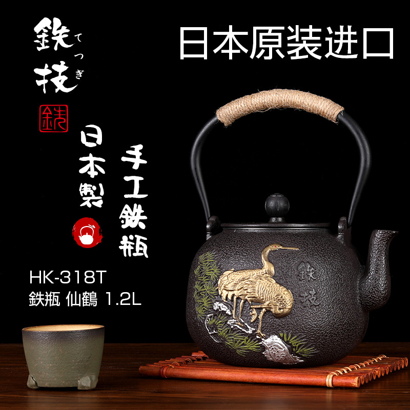 总代理日本进口铁技南部铸铁壶茶壶生铁壶烧水壶泡茶进口铁壶
