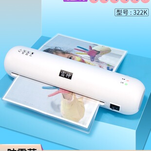 Office documents small 7 inch household inch plastic sealing machine plastic sealing machine a46 inch photo glue machine 5 kindergarten film