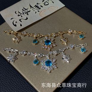 14K����ɫ��΢��{ɫѩ���������朴������diyˮ���Ʒ��