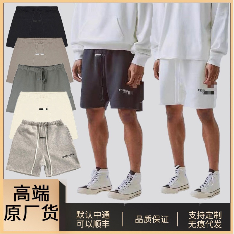 Amazon Fog T-Shirt Double-Line Shorts Ess Letter Casual Loose Sports Versatile Five-Point Shorts Men's Quick-Dry Short Sleeves