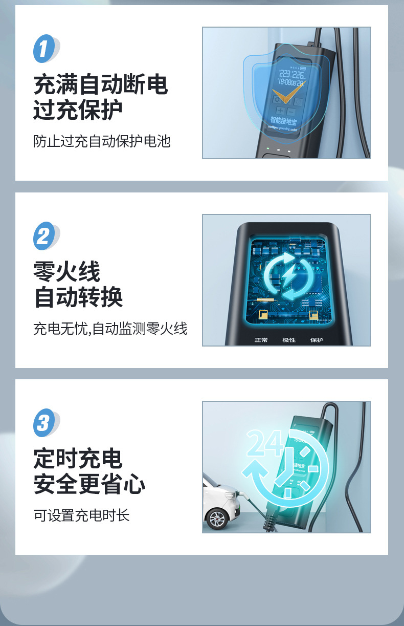 New car grounding treasure new energy vehicle universal grounding treasure ground wire free charging socket charger plug-in