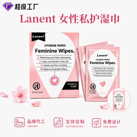 湿巾纸;家居消毒液;电脑清洁用品